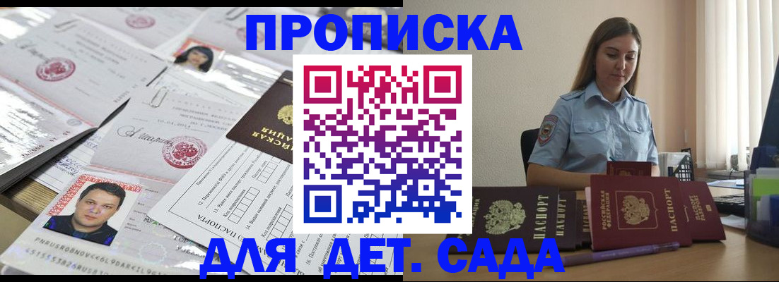 регистрация в Абдулино